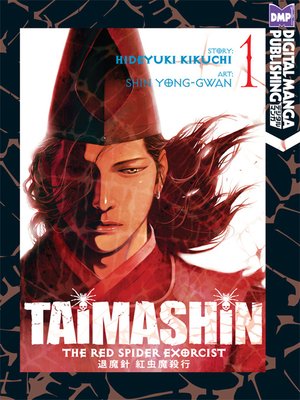 cover image of Taimashin: The Red Spider Exorcist, Volume 1